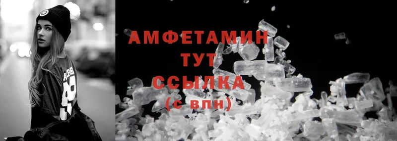 omg как зайти  Юрга  Amphetamine Premium 