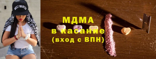 дистиллят марихуана Белоозёрский